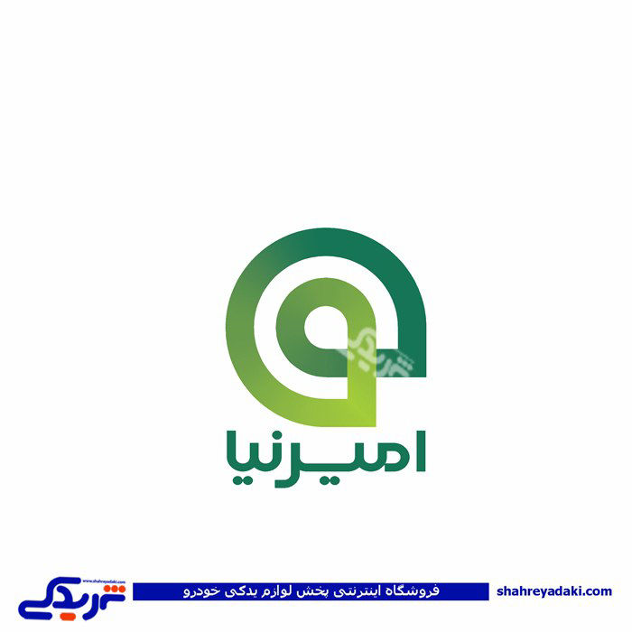 شرکت امیرنیا